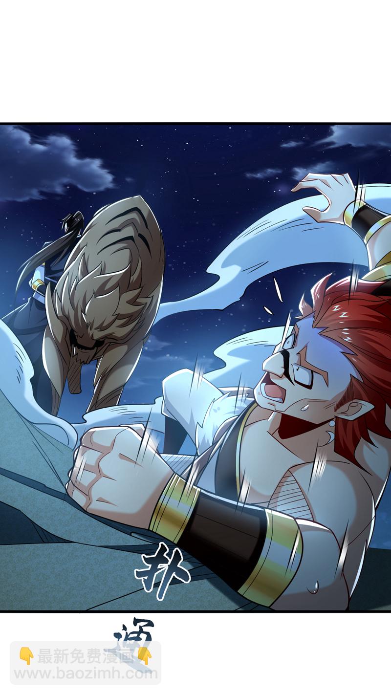 第132话 有能耐单挑啊31