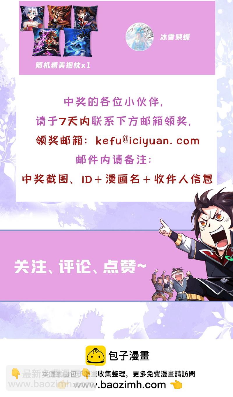 第132话 有能耐单挑啊47
