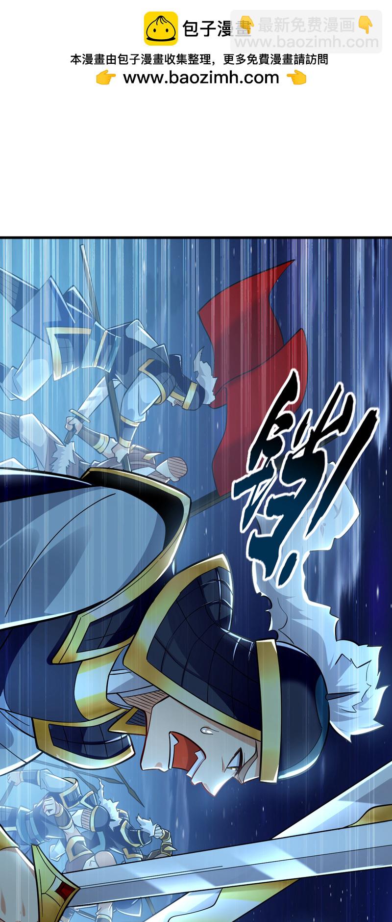 第133话 必须放火烧山！1