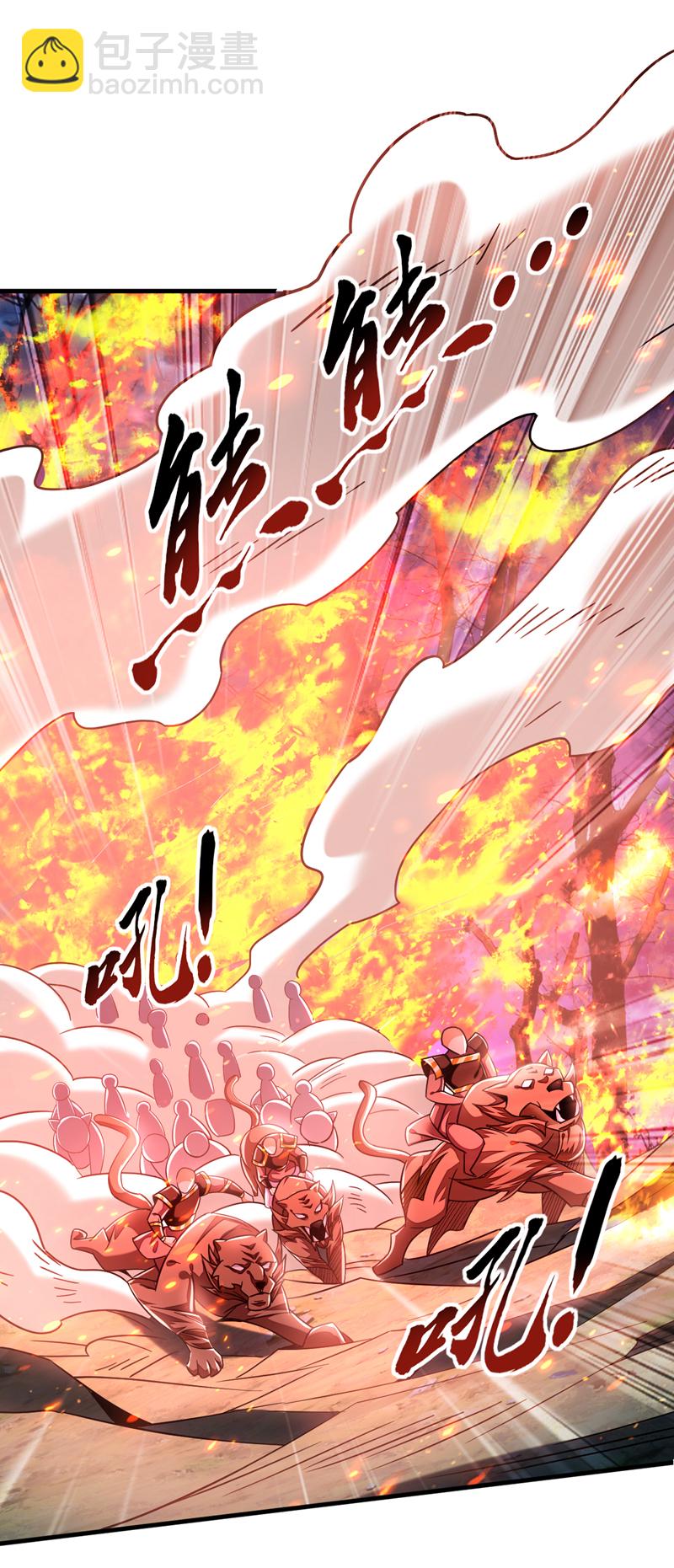 第133话 必须放火烧山！19
