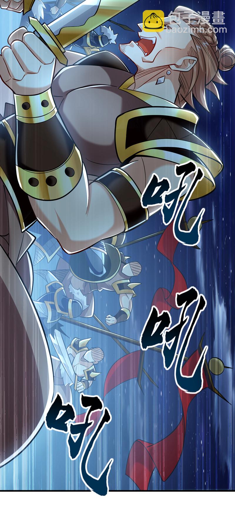 第133话 必须放火烧山！2
