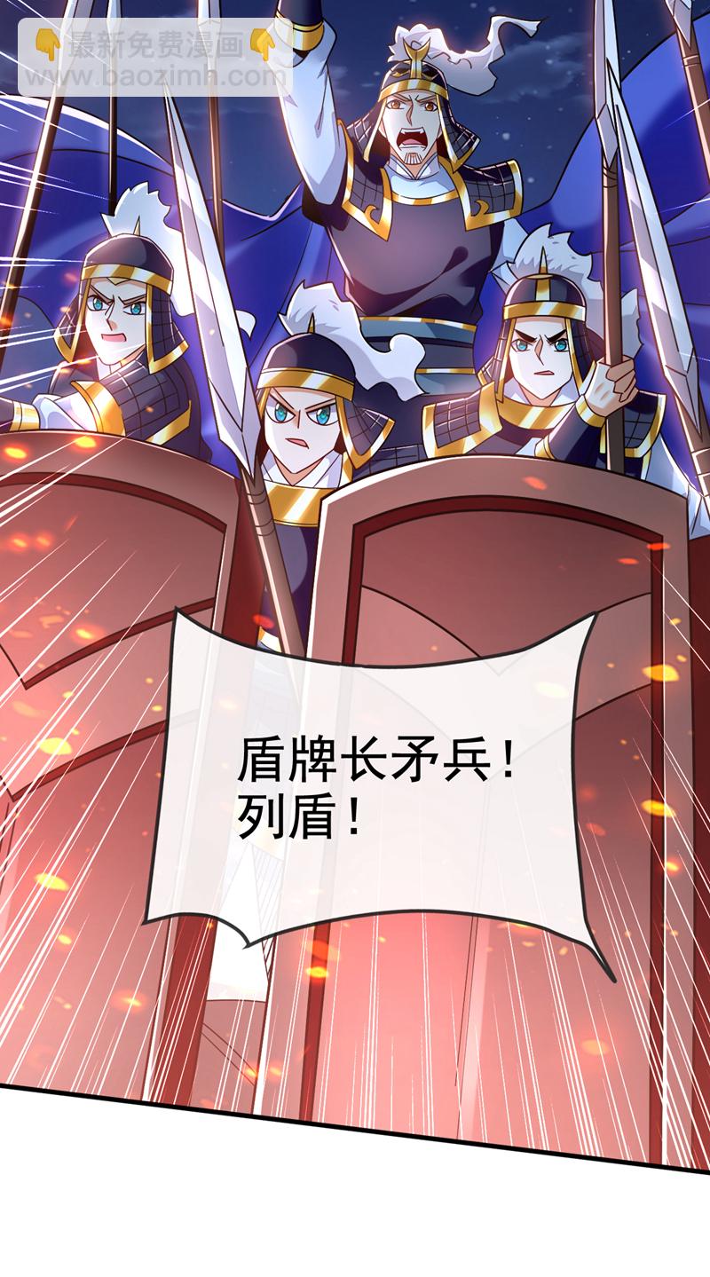 第133话 必须放火烧山！22