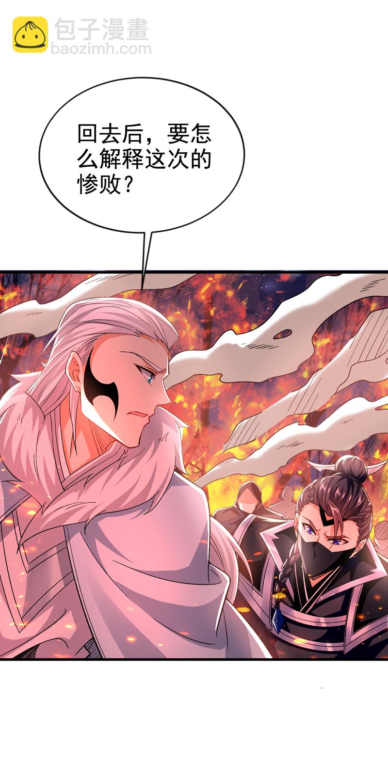 第133话 必须放火烧山！31