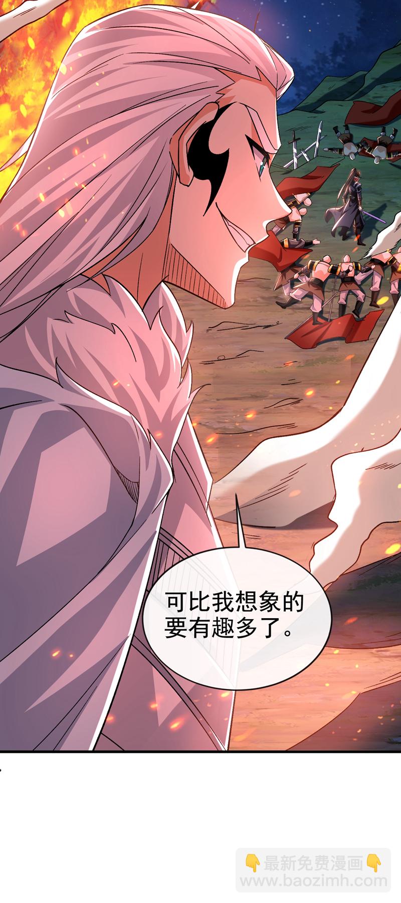 第133话 必须放火烧山！33