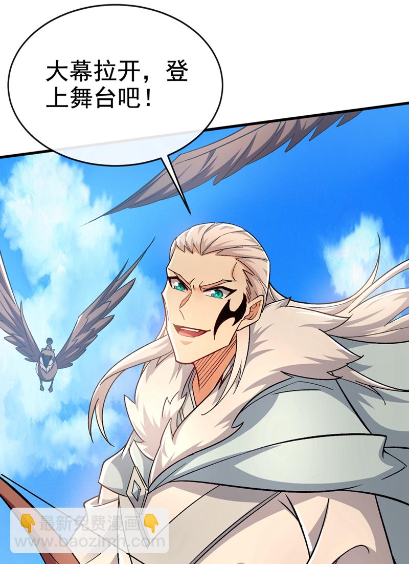 第133话 必须放火烧山！39