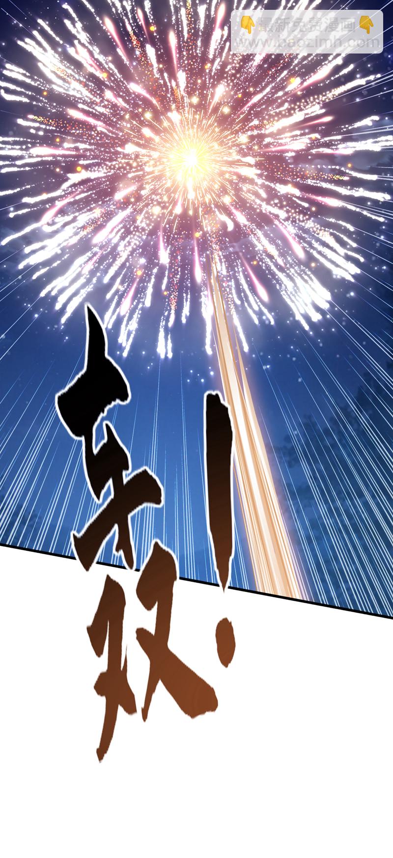 第133话 必须放火烧山！6