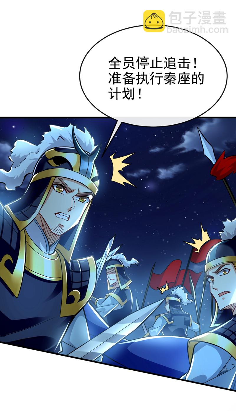 第133话 必须放火烧山！7