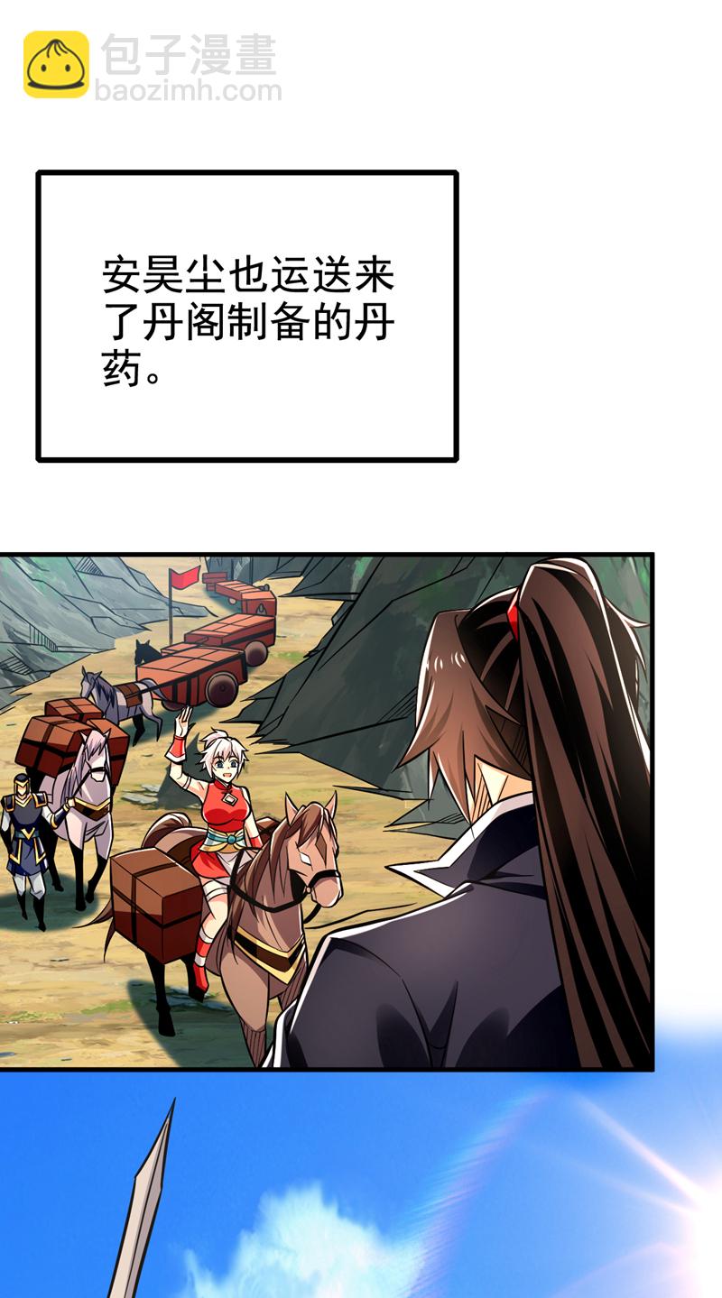 第134话 敌袭！山鬼来了14