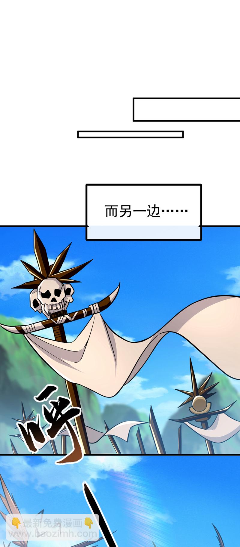 第134话 敌袭！山鬼来了16