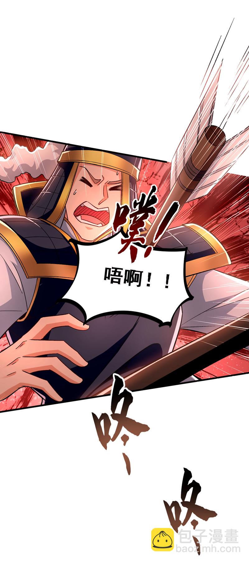 第134话 敌袭！山鬼来了21