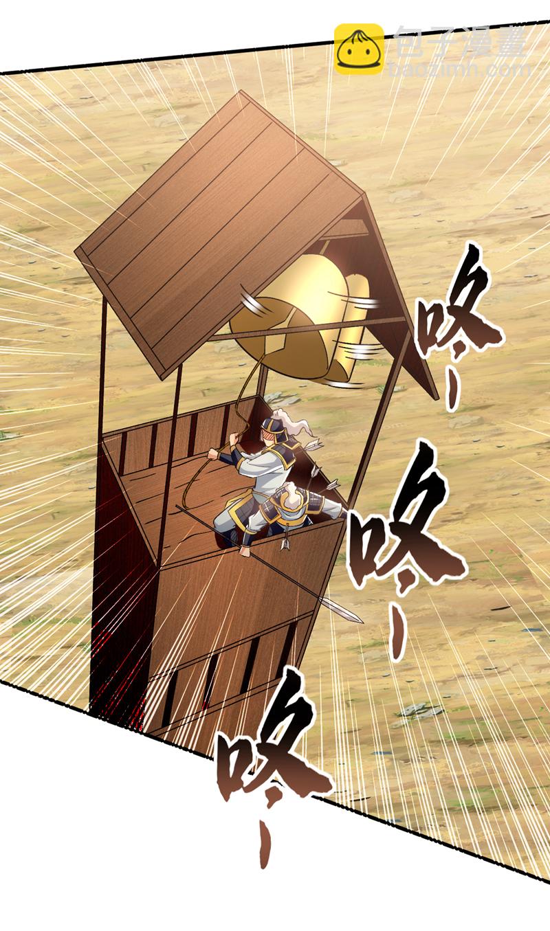 第134话 敌袭！山鬼来了22