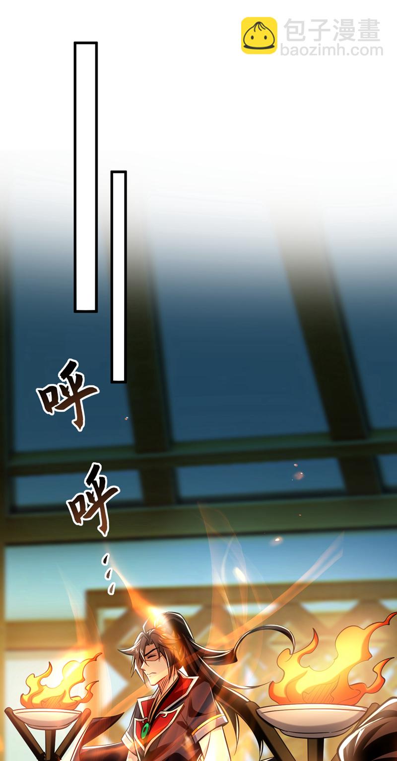 第134话 敌袭！山鬼来了4
