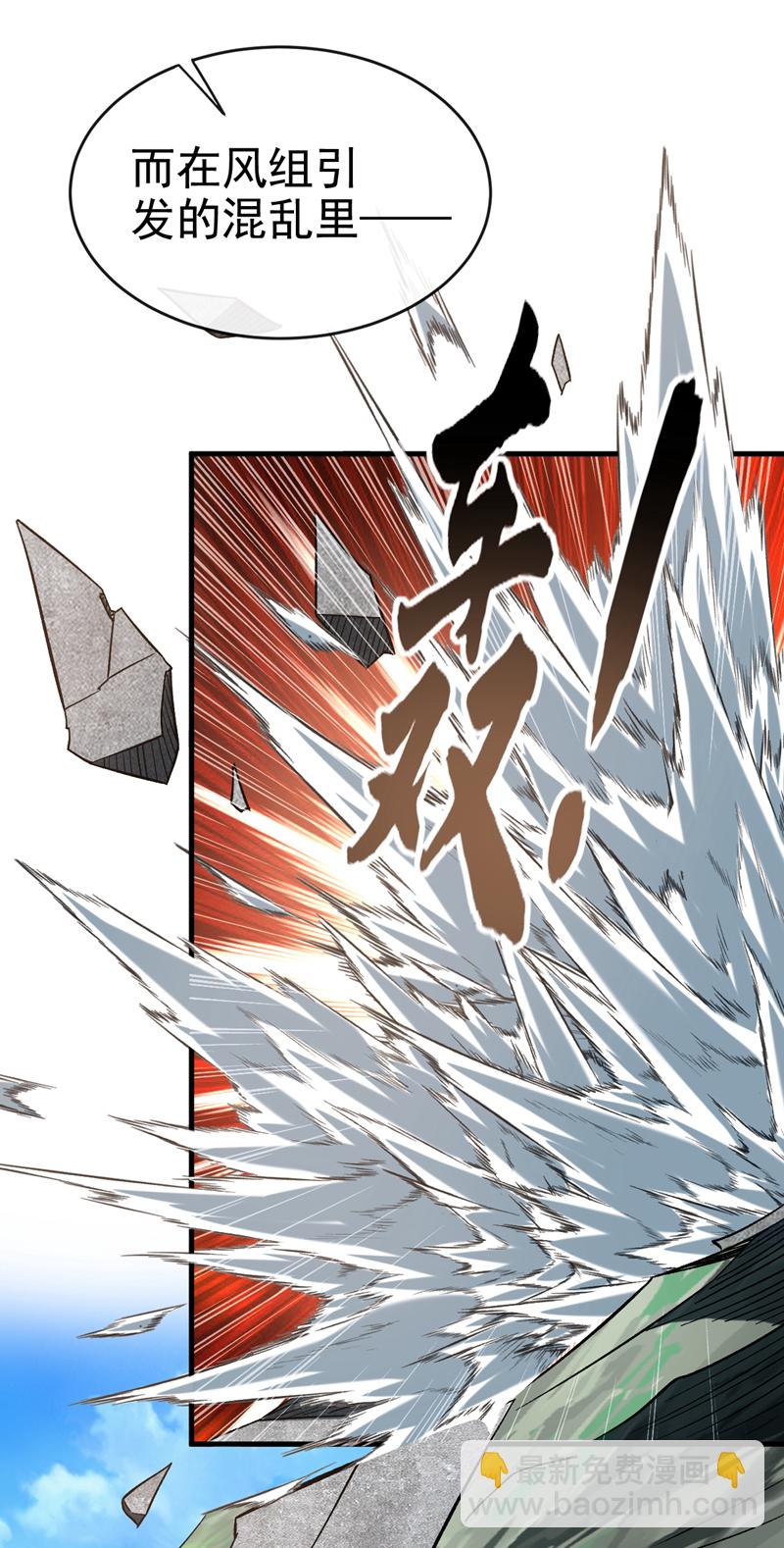第135话 上杆子来送人头2
