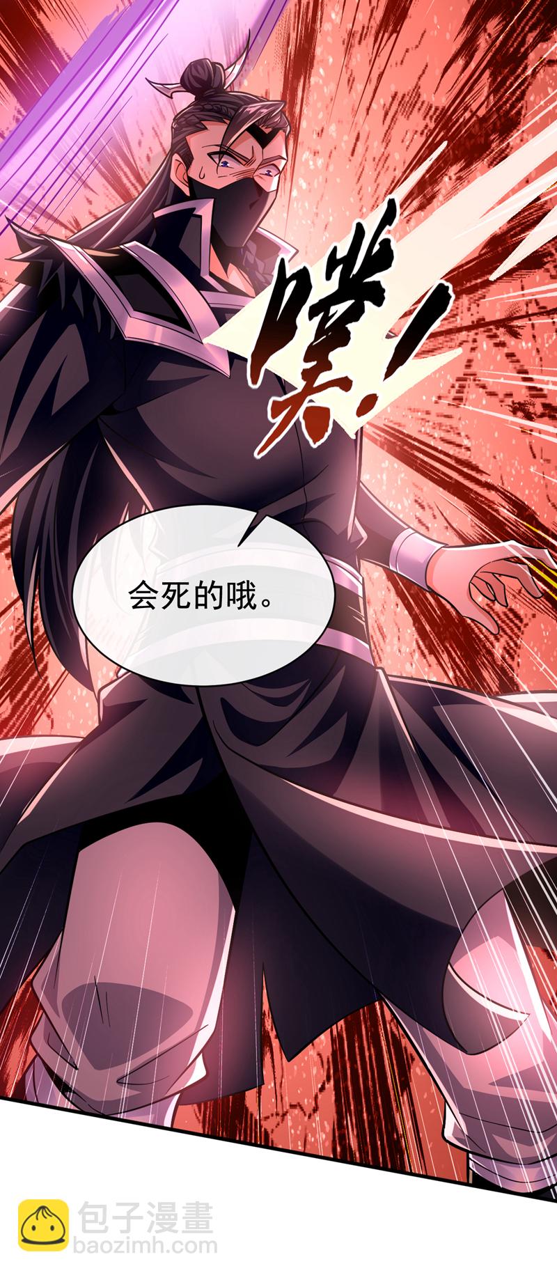 第135话 上杆子来送人头22
