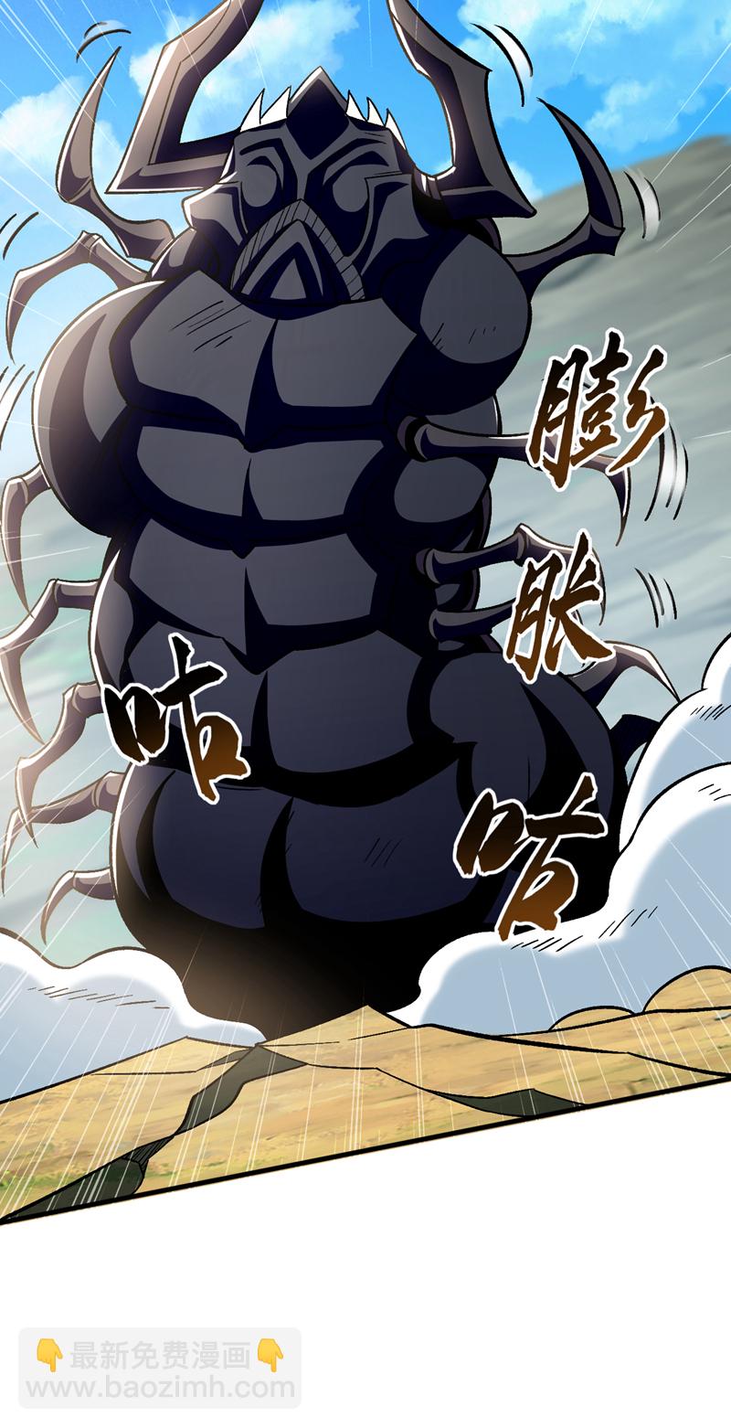 第135话 上杆子来送人头39