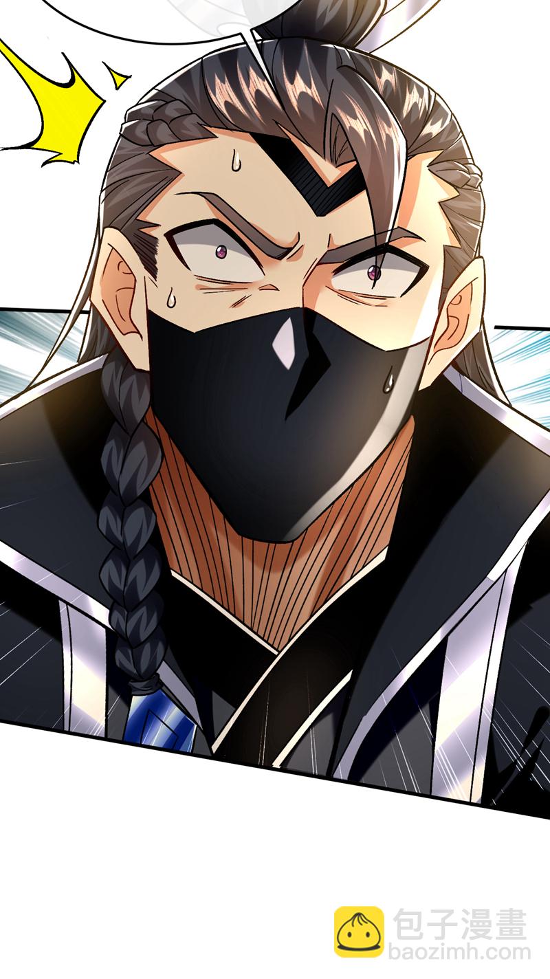 第135话 上杆子来送人头44