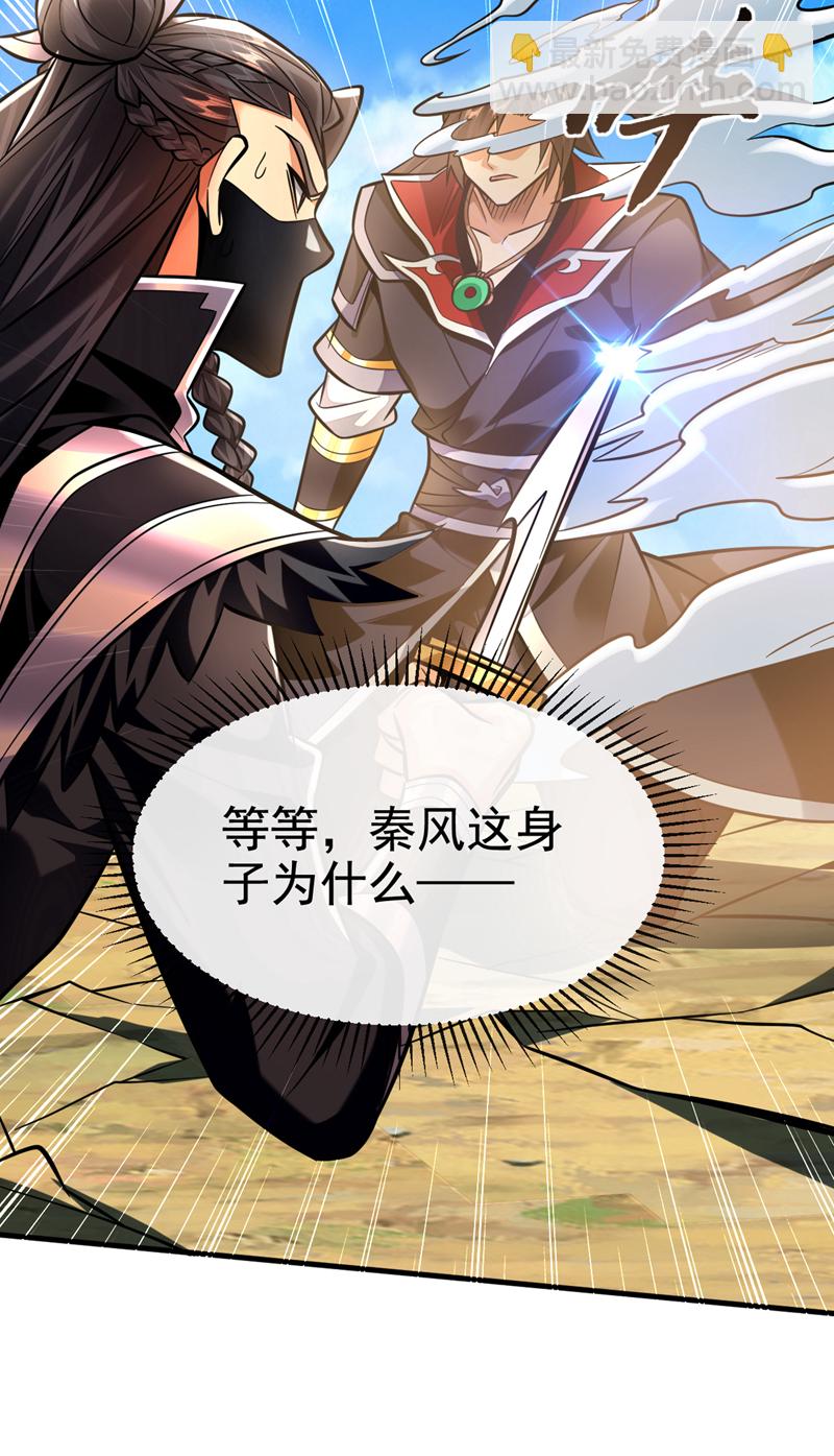 第136话 骆息，我来助你14