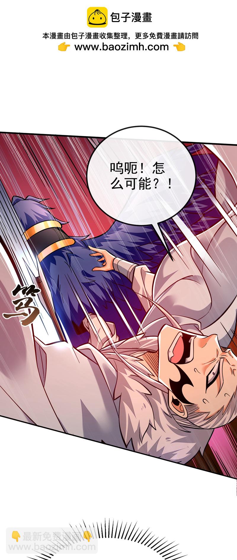 第136话 骆息，我来助你20