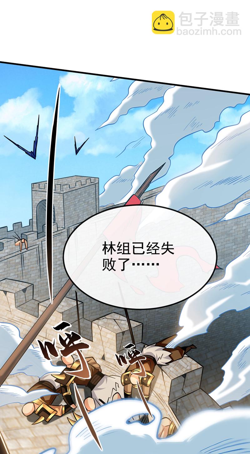 第136话 骆息，我来助你27