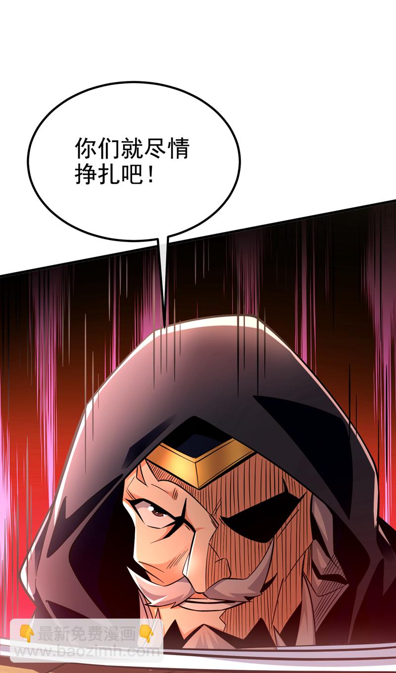 第136话 骆息，我来助你40