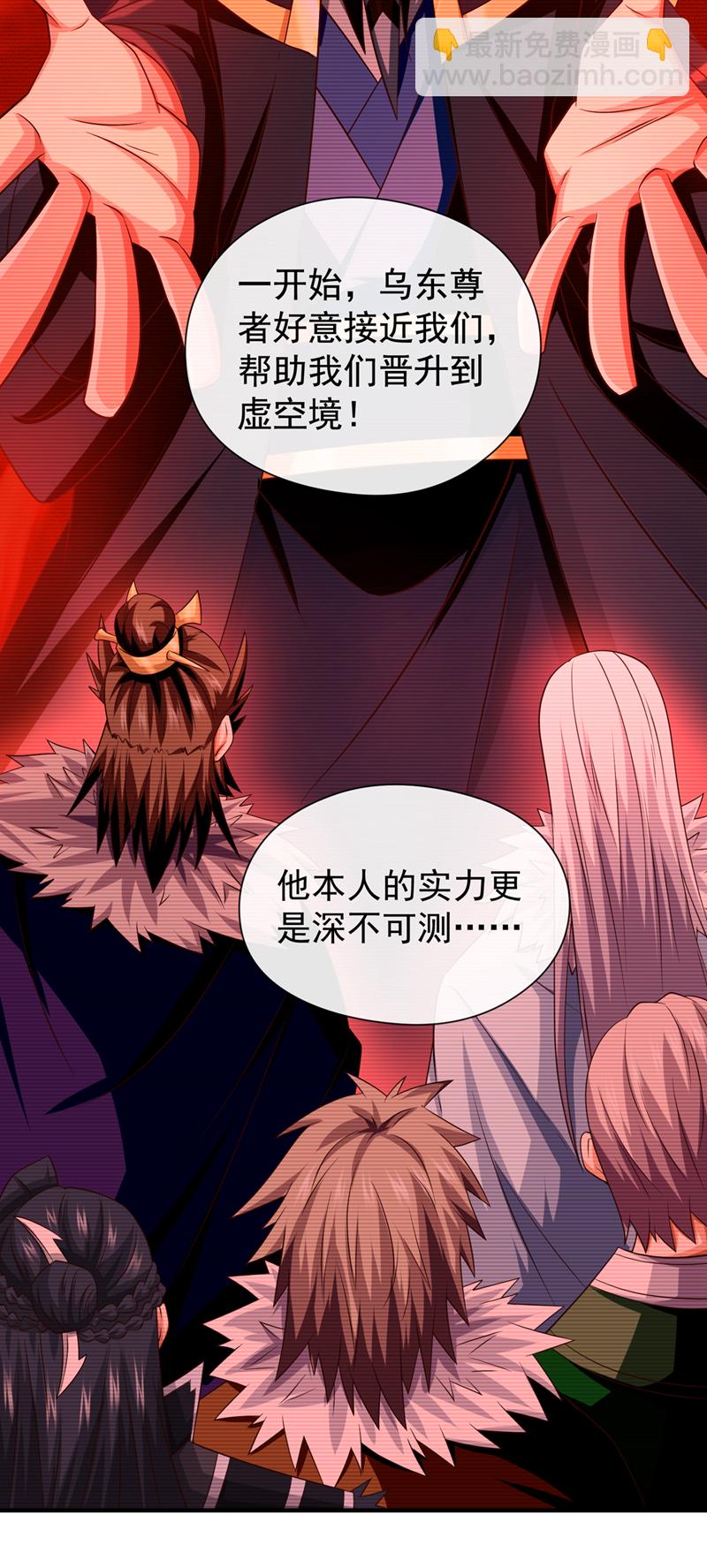 第137话 你们尽情挣扎吧28