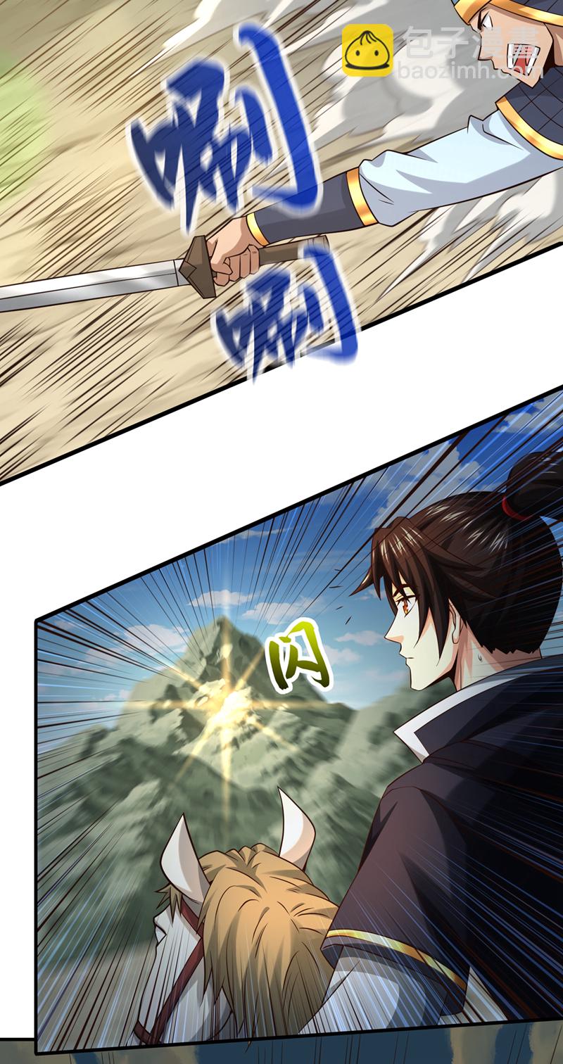 第138话 话痨吗你？10