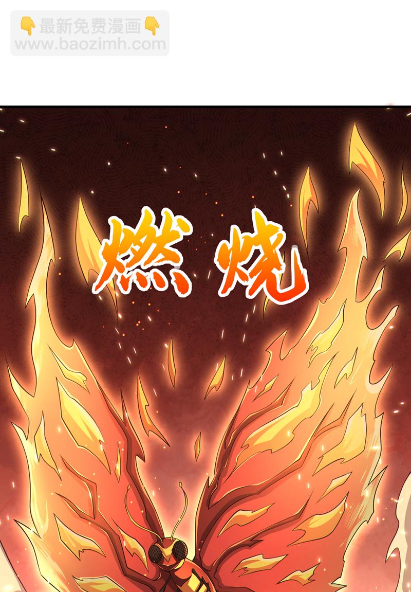 第138话 话痨吗你？16