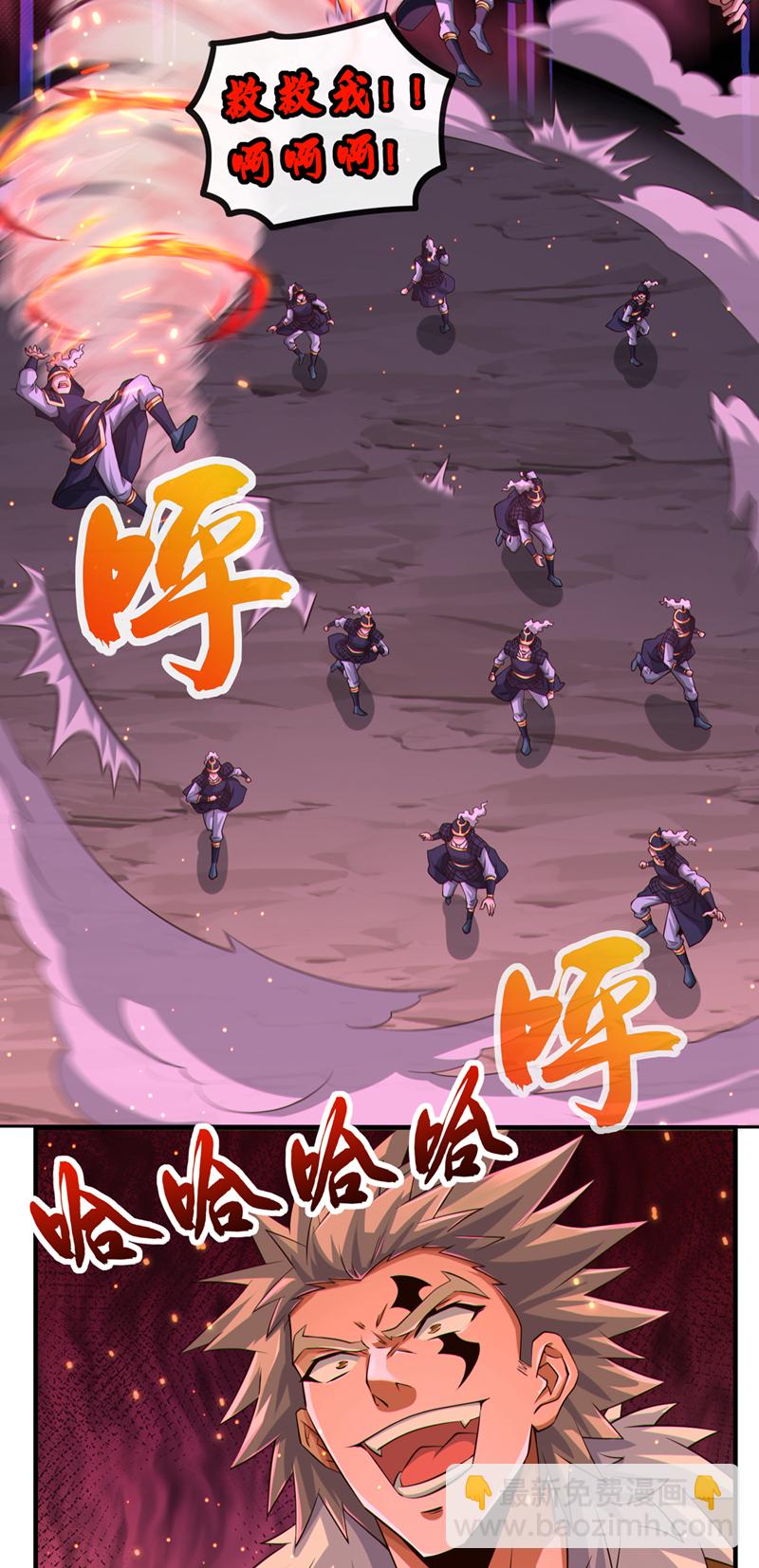 第138话 话痨吗你？20