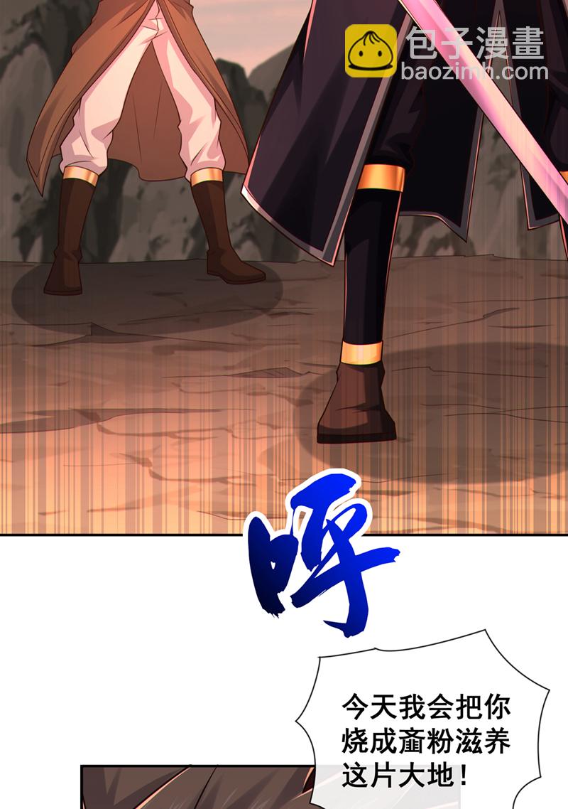 第138话 话痨吗你？27