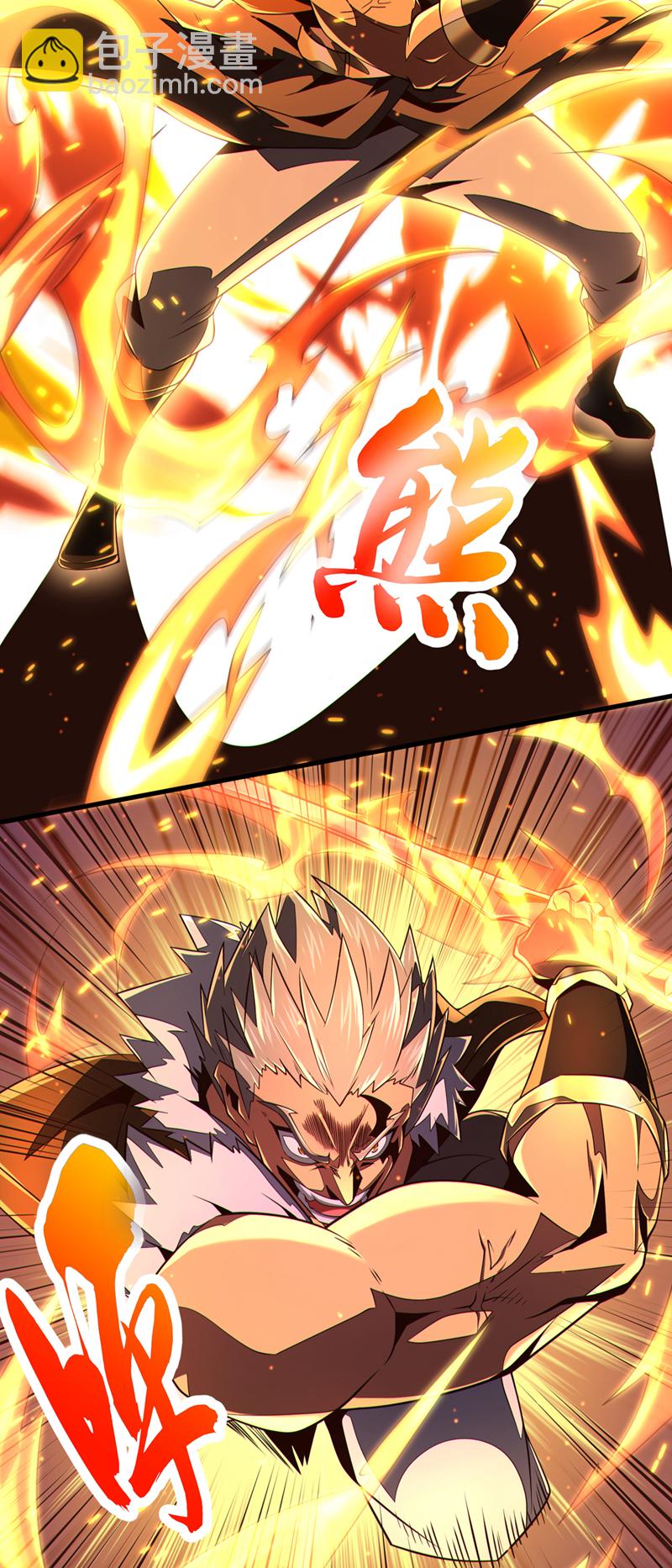 第138话 话痨吗你？30