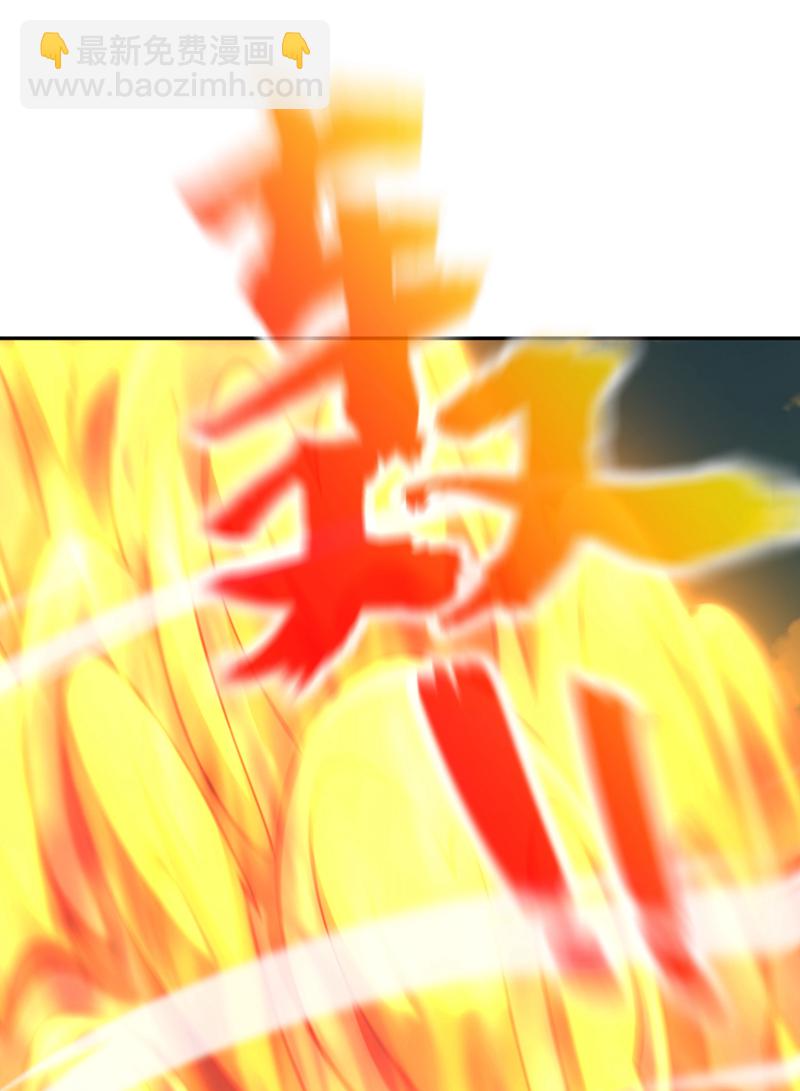 第138话 话痨吗你？37