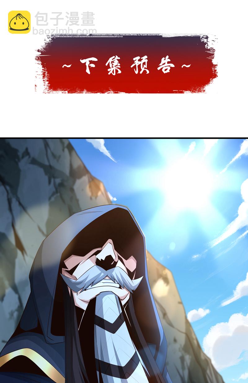 第138话 话痨吗你？39