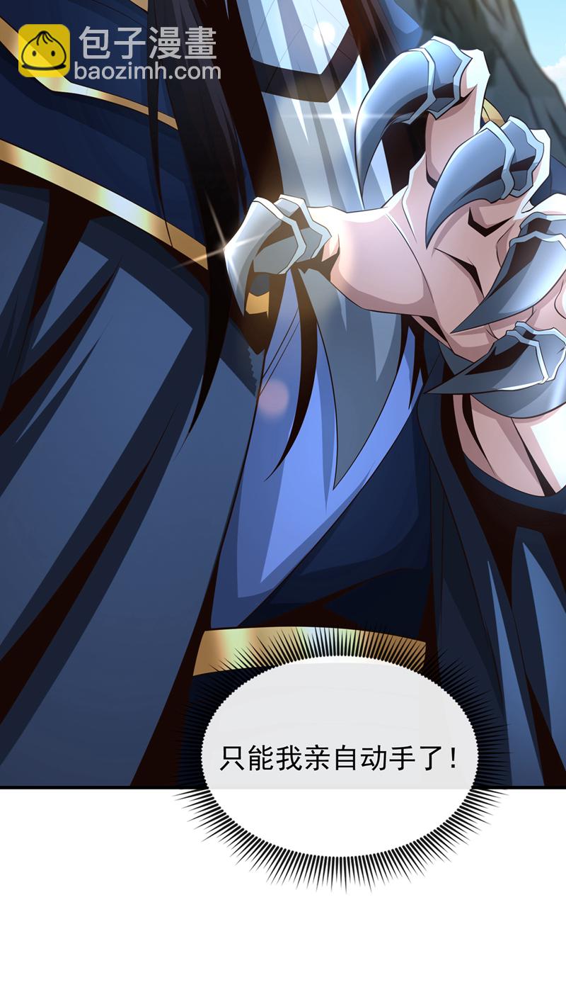 第138话 话痨吗你？40
