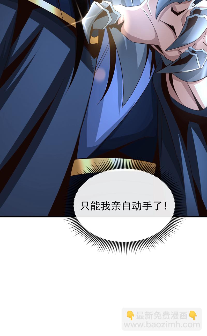 第139话 狗东西坐不住了17
