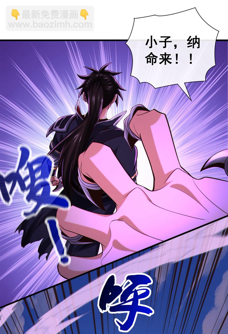第139话 狗东西坐不住了18