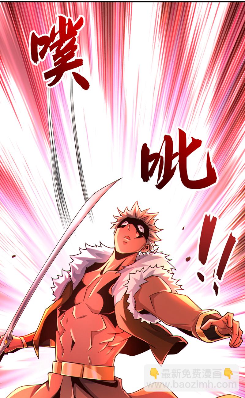 第139话 狗东西坐不住了2