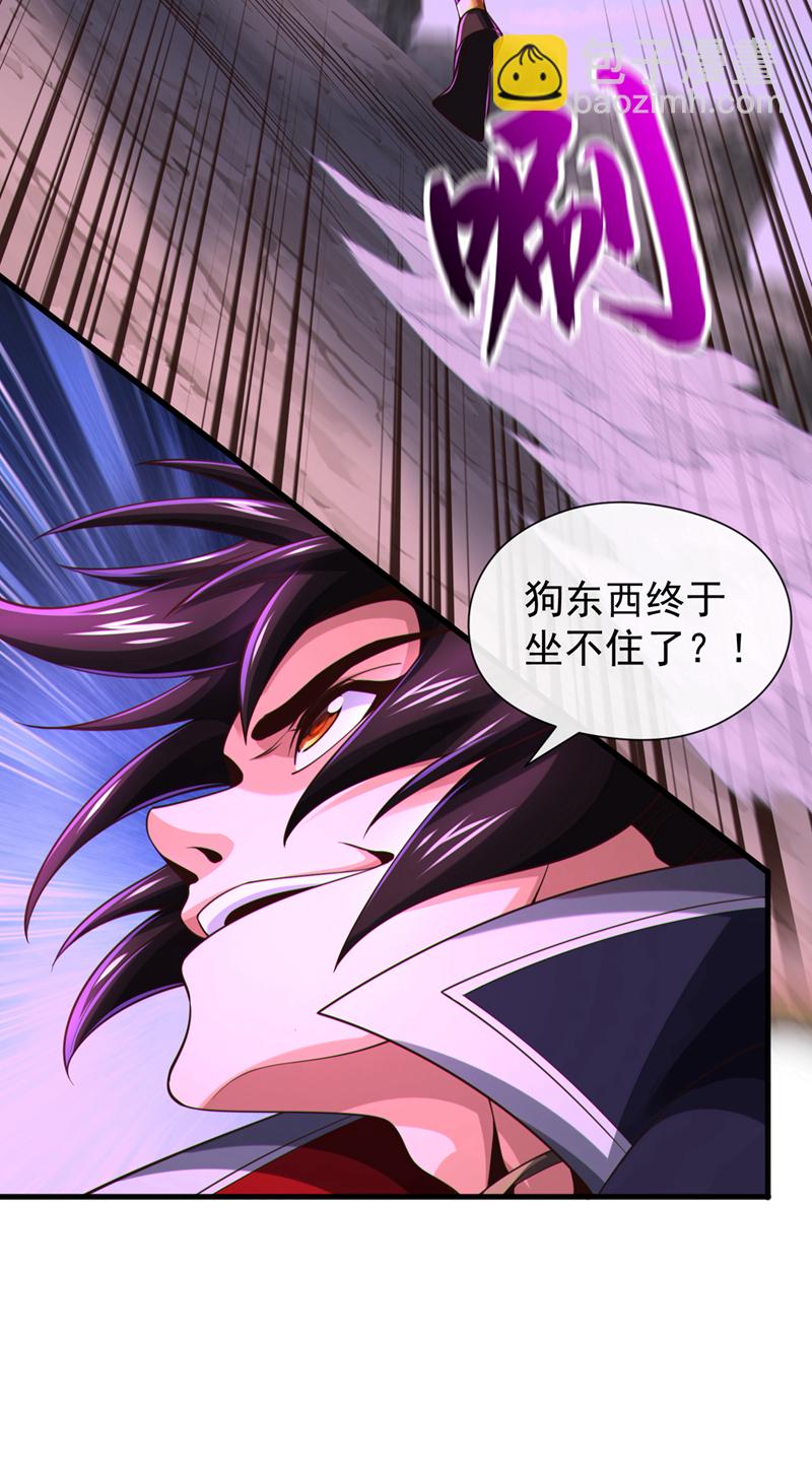 第139话 狗东西坐不住了20