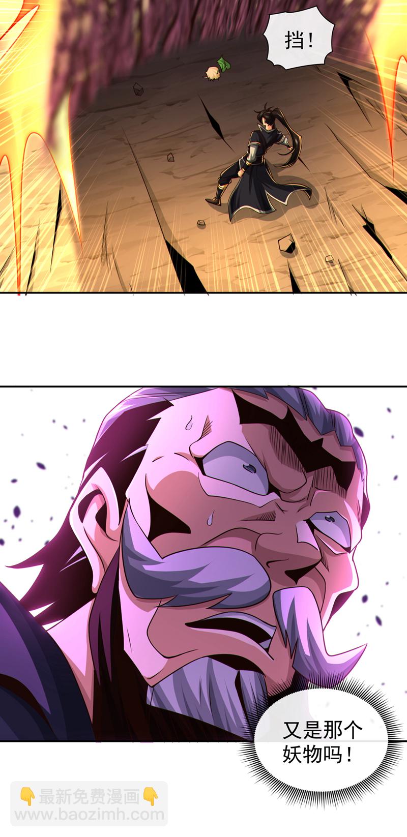 第139话 狗东西坐不住了29