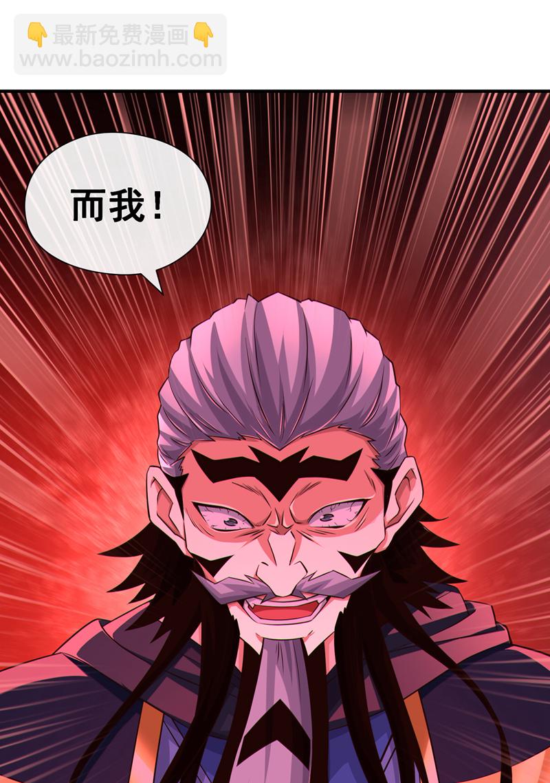 第139话 狗东西坐不住了41