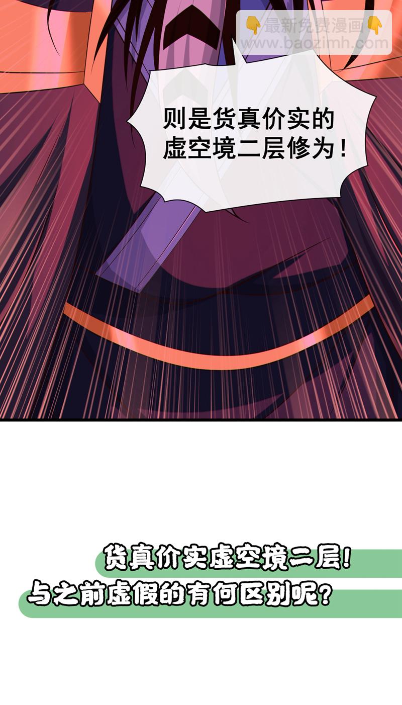 第139话 狗东西坐不住了42