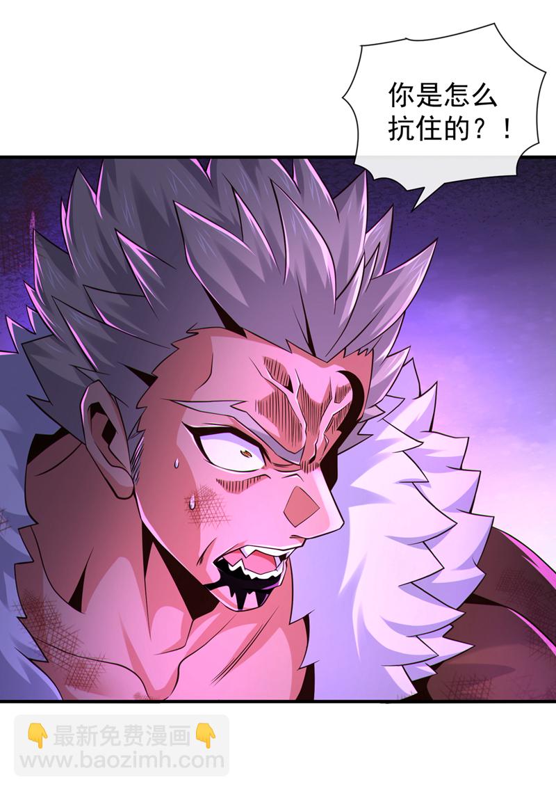 第139话 狗东西坐不住了7