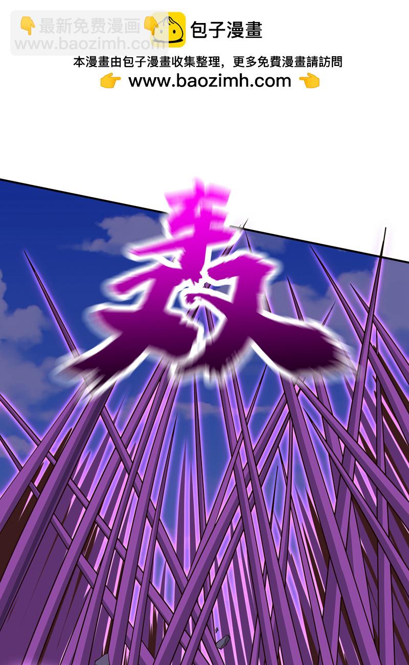 第140话 呵，跟我玩妖气？1