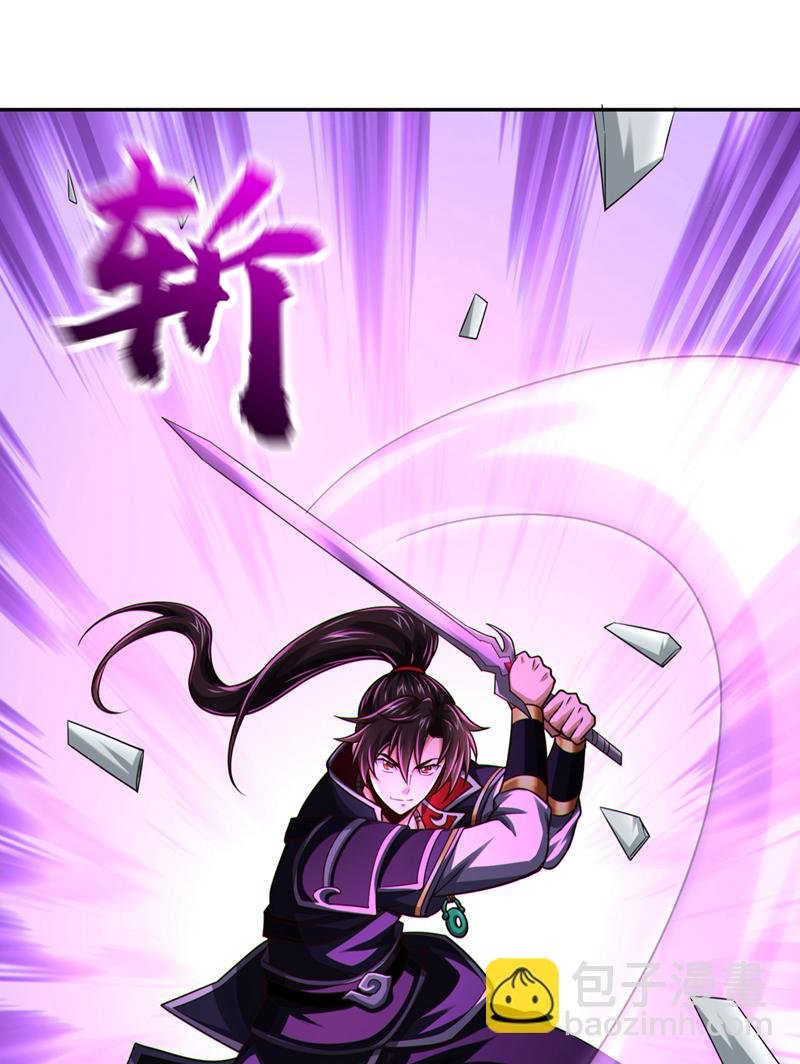 第140话 呵，跟我玩妖气？16