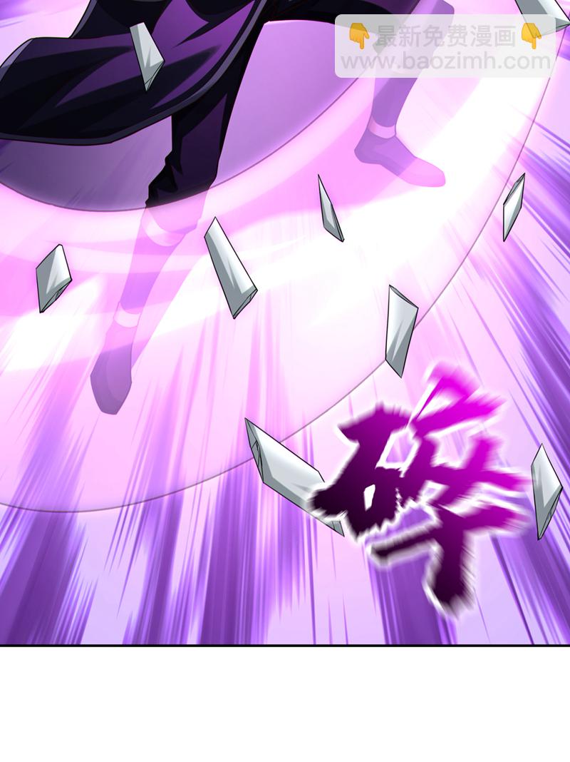 第140话 呵，跟我玩妖气？17