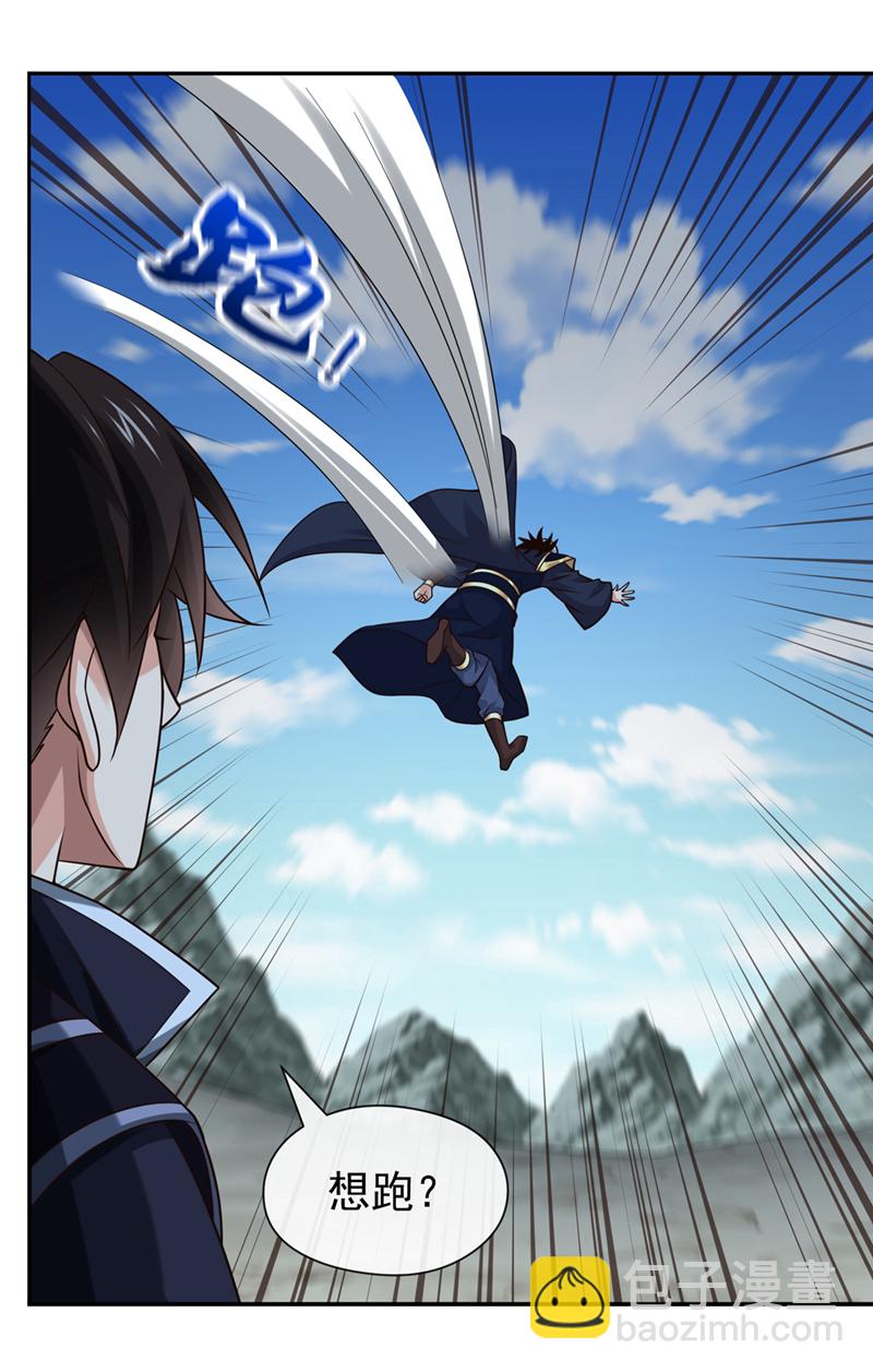第140话 呵，跟我玩妖气？20