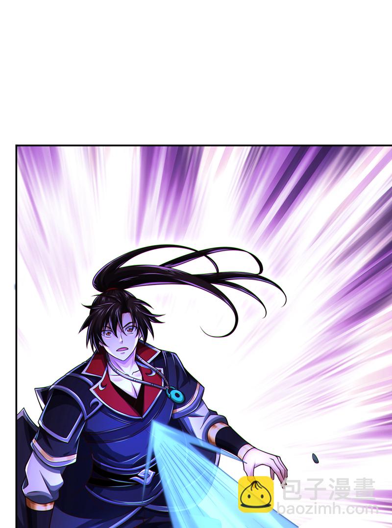 第140话 呵，跟我玩妖气？4