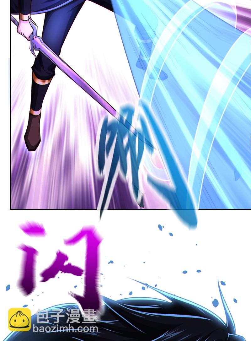 第140话 呵，跟我玩妖气？5