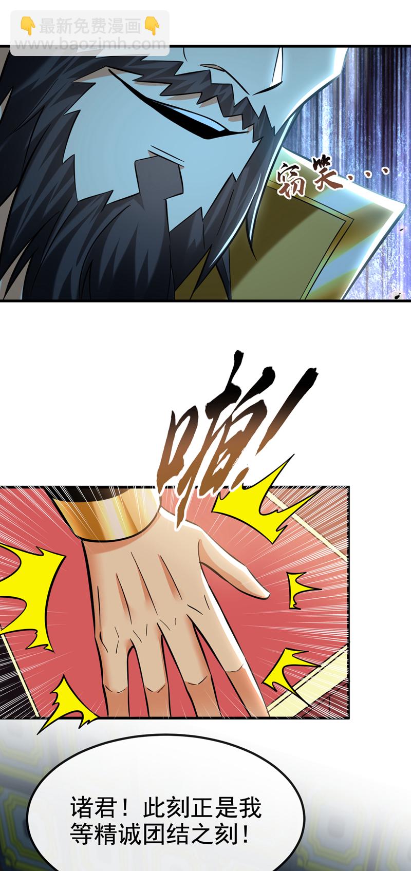 第141话 叶繁星定是失心疯10