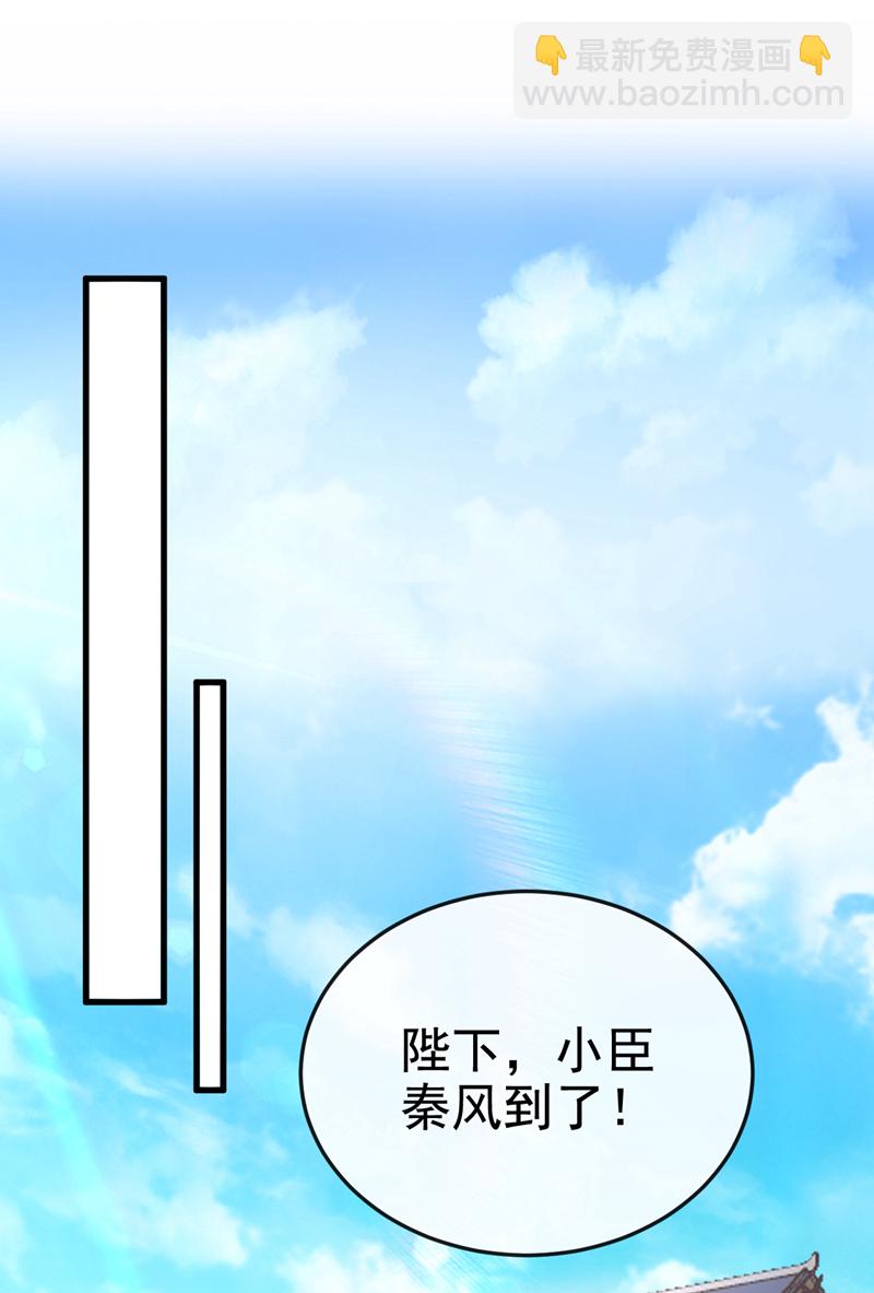 第142话 就等着你说报酬12