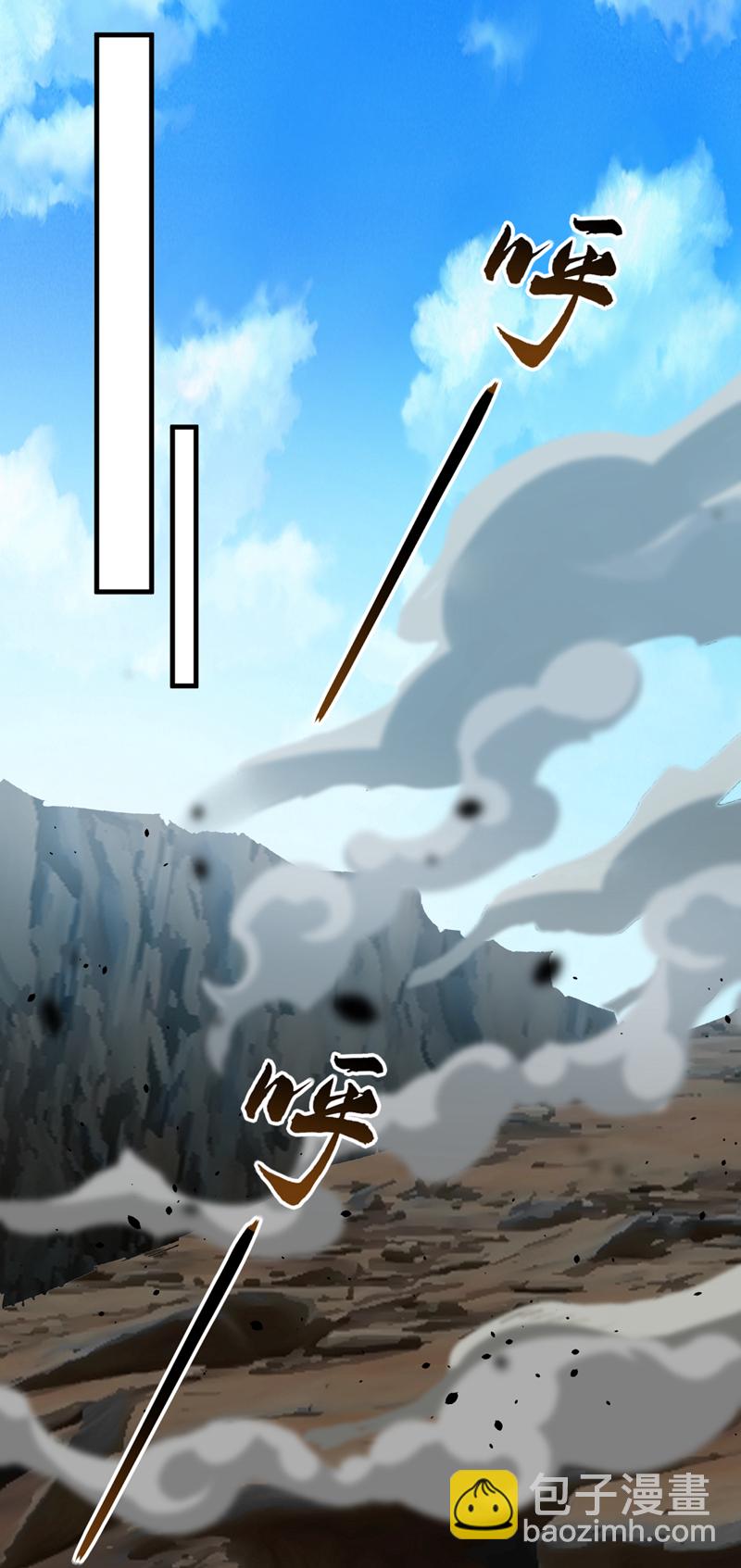 第142话 就等着你说报酬36
